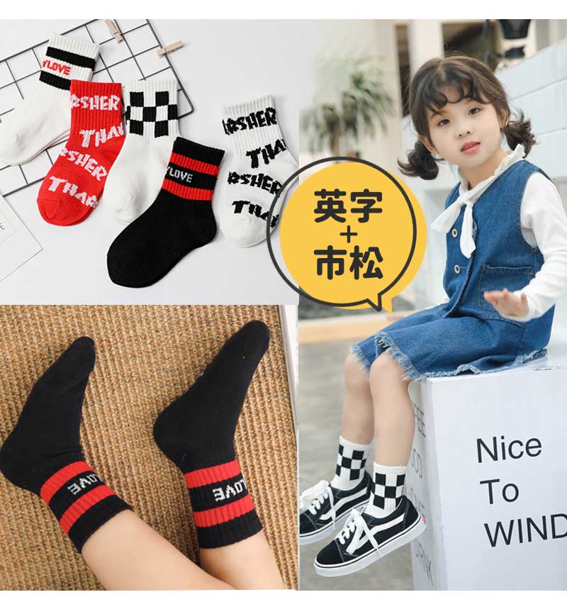 【水玉&ボーダーMサイズ】 靴下 キッズ ベビー 5枚セット クルー丈 ミドル丈 ソックス キッズ靴下 子供用靴下 5足 子供 靴下 キッズソックス 夏 くつ下 男の子 女の子 コットン 綿 12〜22ｃｍ