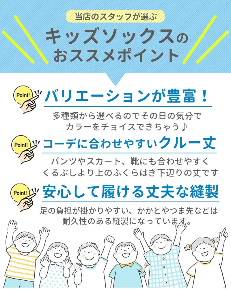 【水玉&ボーダーMサイズ】 靴下 キッズ ベビー 5枚セット クルー丈 ミドル丈 ソックス キッズ靴下 子供用靴下 5足 子供 靴下 キッズソックス 夏 くつ下 男の子 女の子 コットン 綿 12〜22ｃｍ