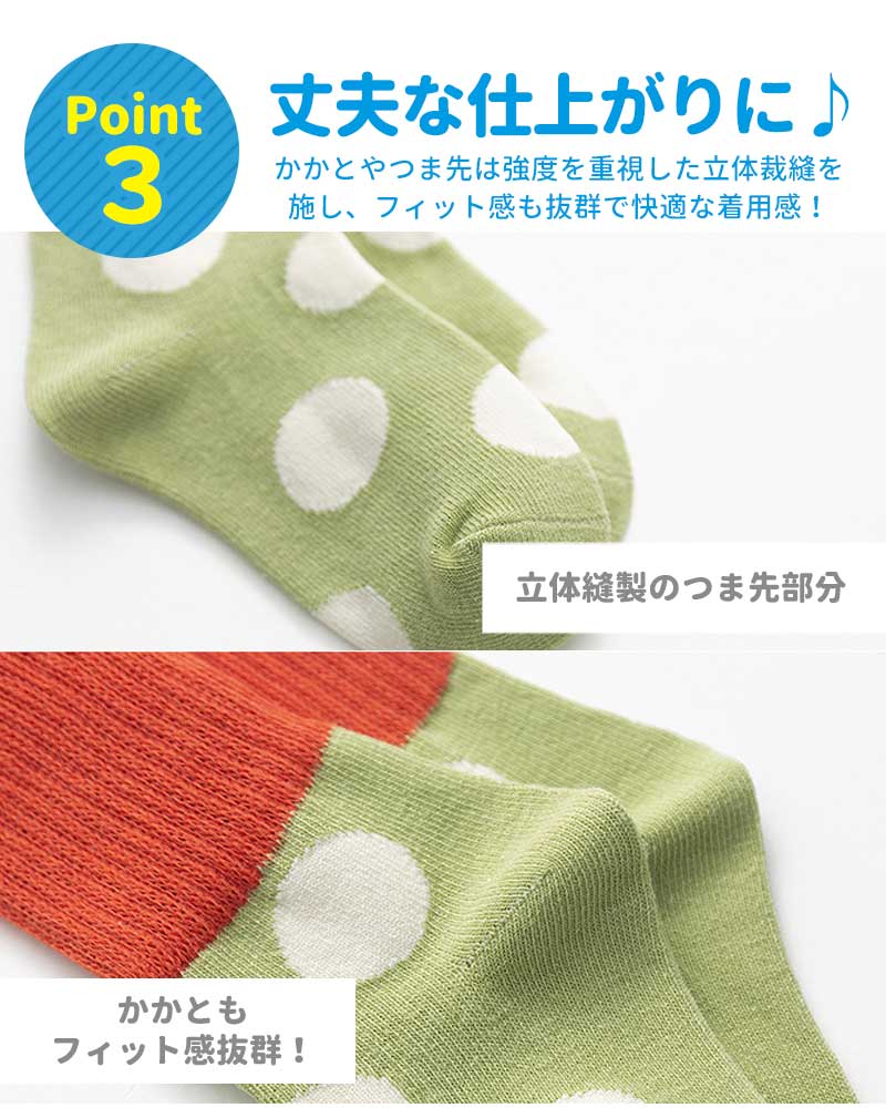 【水玉&ボーダーMサイズ】 靴下 キッズ ベビー 5枚セット クルー丈 ミドル丈 ソックス キッズ靴下 子供用靴下 5足 子供 靴下 キッズソックス 夏 くつ下 男の子 女の子 コットン 綿 12〜22ｃｍ