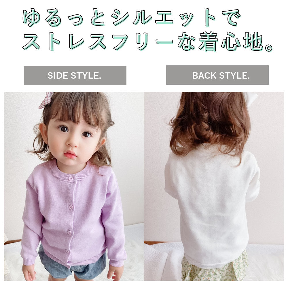 【グレー100cm】 キッズ カーディガン Uネック 綿100％ 子供 女の子 男の子 長袖 シンプル 無地 90 100 110 120 130 140 子供服 薄手 おしゃれ 幼稚園 保育園 通園 グッズ UV対策 新入園 新入学 かわいい プレゼント こども服 子ども ジュニア 羽織