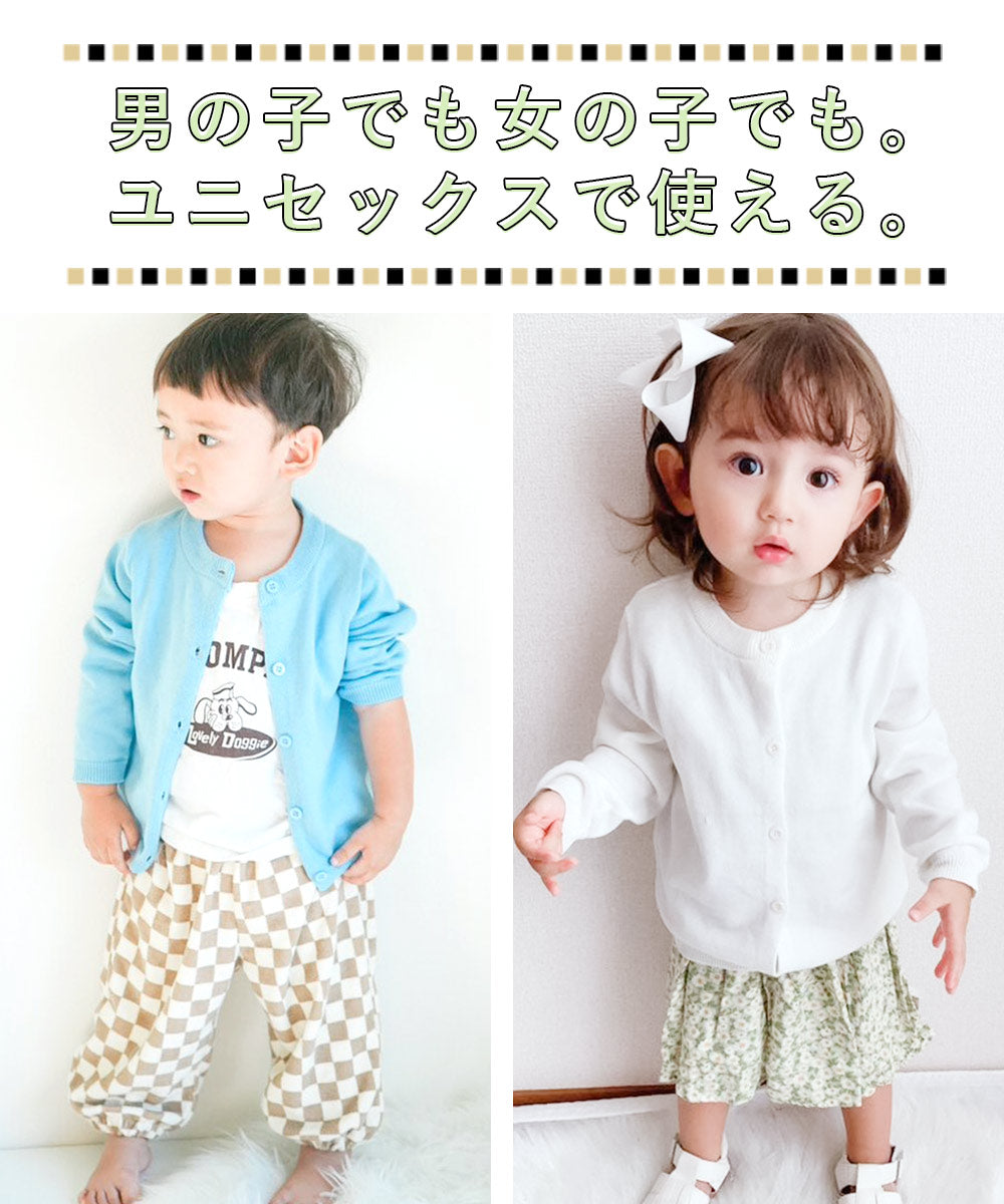 【グレー100cm】 キッズ カーディガン Uネック 綿100％ 子供 女の子 男の子 長袖 シンプル 無地 90 100 110 120 130 140 子供服 薄手 おしゃれ 幼稚園 保育園 通園 グッズ UV対策 新入園 新入学 かわいい プレゼント こども服 子ども ジュニア 羽織
