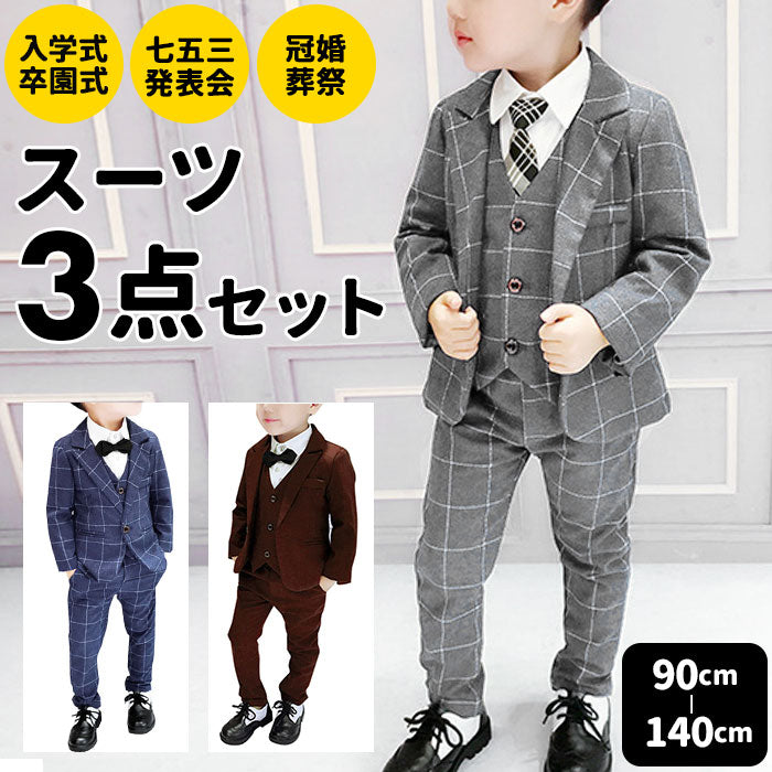 120☆ミキハウス】セットアップ/キッズ/フォーマル/卒園式/入学式 みがき