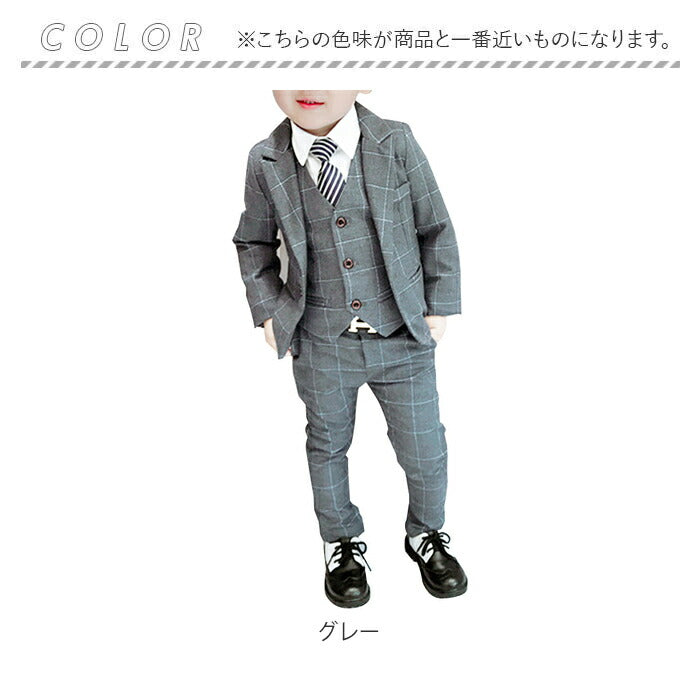 【ネイビー・120cm】 キッズ スーツ 男の子 通販 フォーマル 卒園式 入学式 卒業式 入園式 チェック柄 フォーマルスーツ ジャケット ベスト パンツ ズボン 結婚式 七五三 発表会 パーティ 子供服 90 100 110