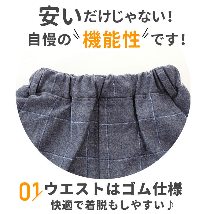 【ネイビー・120cm】 キッズ スーツ 男の子 通販 フォーマル 卒園式 入学式 卒業式 入園式 チェック柄 フォーマルスーツ ジャケット ベスト パンツ ズボン 結婚式 七五三 発表会 パーティ 子供服 90 100 110