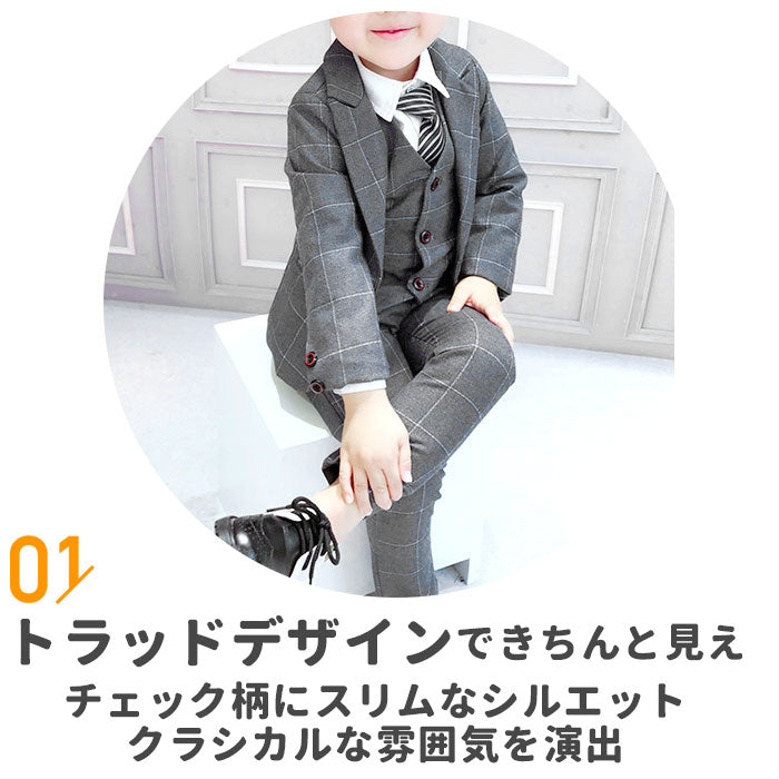【ネイビー・120cm】 キッズ スーツ 男の子 通販 フォーマル 卒園式 入学式 卒業式 入園式 チェック柄 フォーマルスーツ ジャケット ベスト パンツ ズボン 結婚式 七五三 発表会 パーティ 子供服 90 100 110