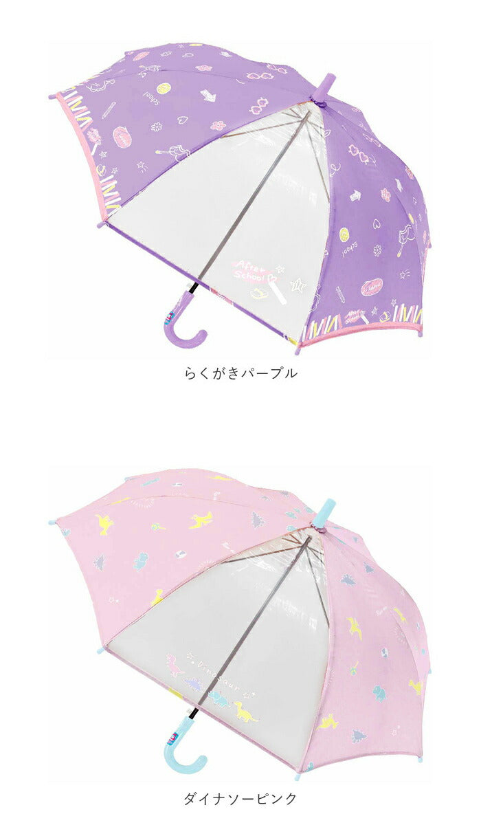【570005レインボーパープル】 傘 子供 50cm 通販 長傘 子ども 通学 登校 ジャンプ傘 おしゃれ かわいい グラスファイバー骨 小学生 小学校 幼稚園 保育園 ギフト プレゼント 入園 入学 ガールズ  キッズ 傘