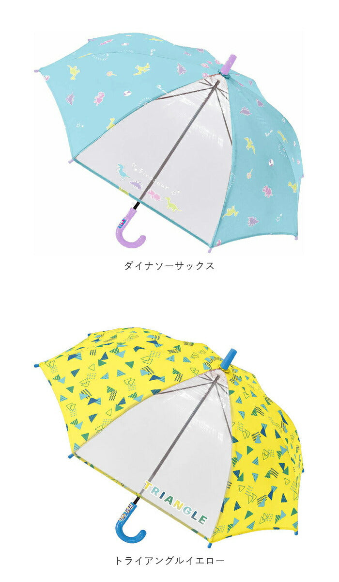 【570005レインボーパープル】 傘 子供 50cm 通販 長傘 子ども 通学 登校 ジャンプ傘 おしゃれ かわいい グラスファイバー骨 小学生 小学校 幼稚園 保育園 ギフト プレゼント 入園 入学 ガールズ  キッズ 傘