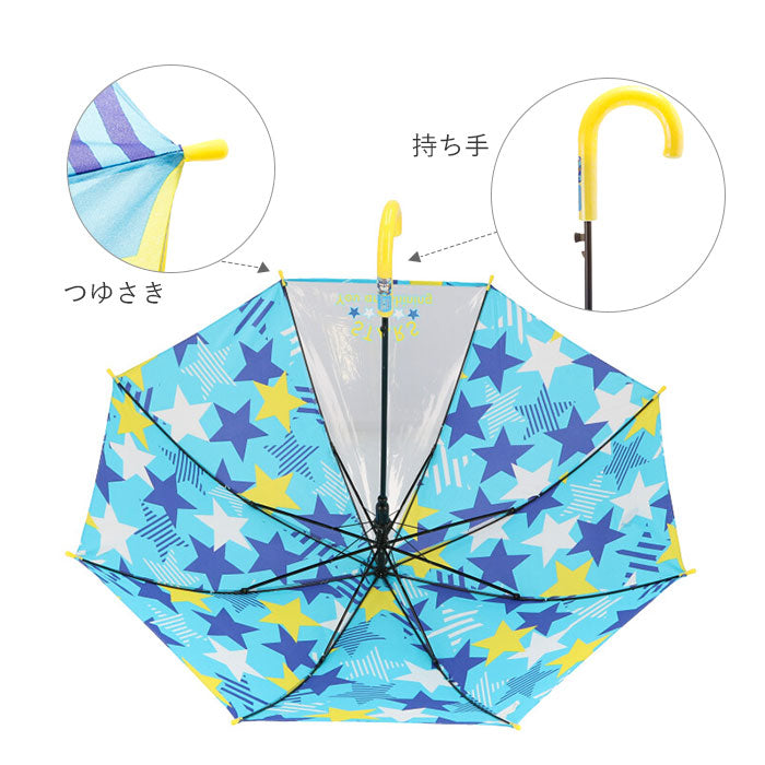 【570005レインボーパープル】 傘 子供 50cm 通販 長傘 子ども 通学 登校 ジャンプ傘 おしゃれ かわいい グラスファイバー骨 小学生 小学校 幼稚園 保育園 ギフト プレゼント 入園 入学 ガールズ  キッズ 傘