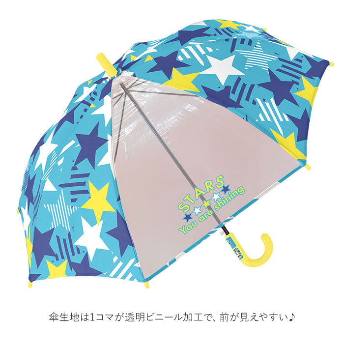 【570005レインボーパープル】 傘 子供 50cm 通販 長傘 子ども 通学 登校 ジャンプ傘 おしゃれ かわいい グラスファイバー骨 小学生 小学校 幼稚園 保育園 ギフト プレゼント 入園 入学 ガールズ  キッズ 傘