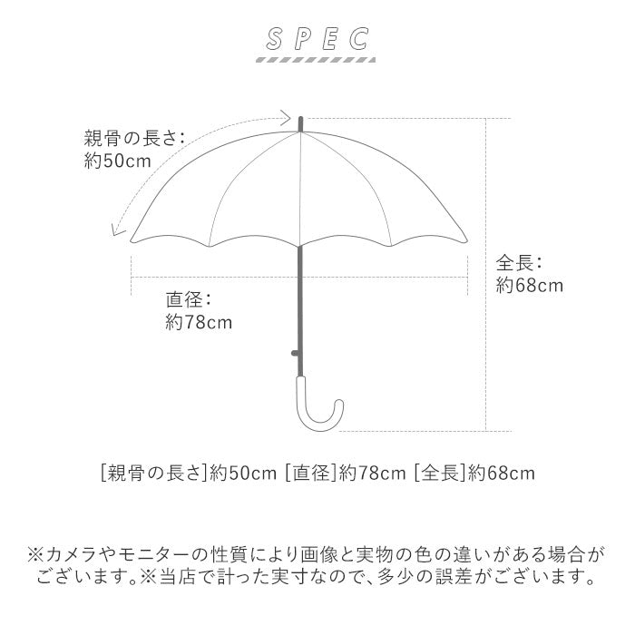 【ダイナソーサックス・傘】 傘 子供 50cm 通販 長傘 子ども 通学 登校 ジャンプ傘 おしゃれ かわいい グラスファイバー骨 小学生 小学校 幼稚園 保育園 ギフト プレゼント 入園 入学 ガールズ  キッズ 傘
