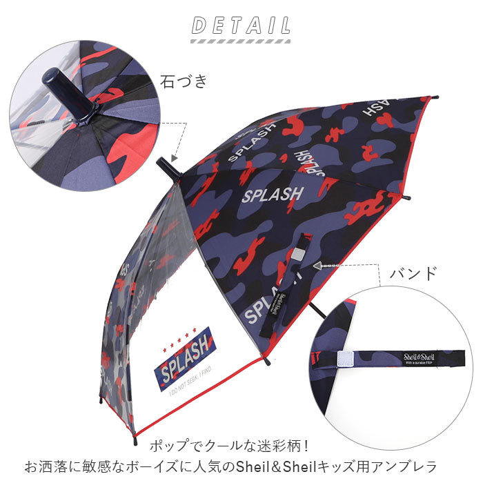 【ロゴアーミーGRAY・傘】 傘 キッズ 50cm 男の子 通販 子供用 ジャンプ ワンタッチ 50 50センチ ジャンプ傘 グラスファイバー骨 丈夫 透明傘 透明窓 2コマ 2枚 透明コマ かっこいい 反射材 パイピング 小学生 通学