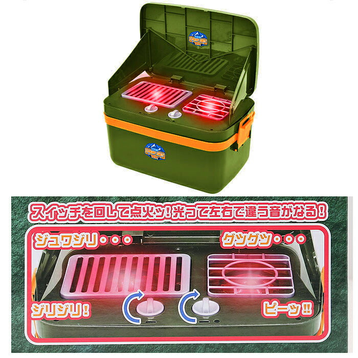 【カーキ】 キッズ おもちゃ 通販 おままごと 室内遊び ごっこ遊び 玩具 ままごとセット キャンプ 知育 女の子 男の子 2歳 3歳 4歳 子供 子ども こども ギフト プレゼント Linx リンクス