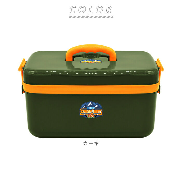 【カーキ】 キッズ おもちゃ 通販 おままごと 室内遊び ごっこ遊び 玩具 ままごとセット キャンプ 知育 女の子 男の子 2歳 3歳 4歳 子供 子ども こども ギフト プレゼント Linx リンクス