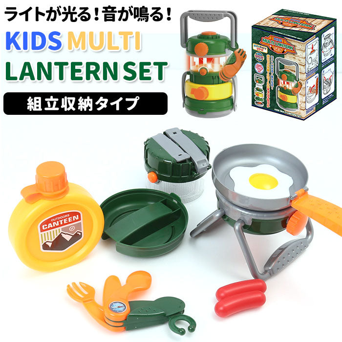 【カーキ・なりきりごっこ】 キッズ おもちゃ 通販 おままごと 室内遊び ごっこ遊び 玩具 ままごとセット キャンプ 知育 女の子 男の子 2歳 3歳 4歳 子供 子ども こども ギフト プレゼント Linx リンクス