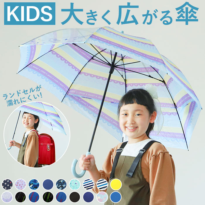 【トリプルスターネイビー・55cm】 傘 子供用 55 通販 男の子 女の子 キッズ 子供 こども 子ども 子ども用 こども用 55cm 55センチ 手開き グラスファイバー骨 丈夫 折れにくい 透明窓付き 1コマ クリアー 通園 通学