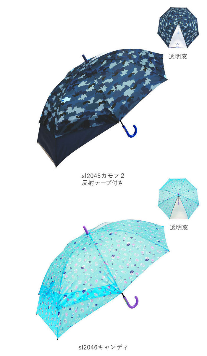 【トリプルスターネイビー・55cm】 傘 子供用 55 通販 男の子 女の子 キッズ 子供 こども 子ども 子ども用 こども用 55cm 55センチ 手開き グラスファイバー骨 丈夫 折れにくい 透明窓付き 1コマ クリアー 通園 通学