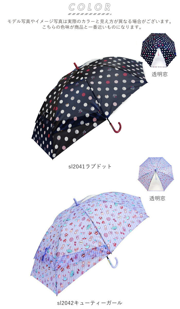 【トリプルスターネイビー・55cm】 傘 子供用 55 通販 男の子 女の子 キッズ 子供 こども 子ども 子ども用 こども用 55cm 55センチ 手開き グラスファイバー骨 丈夫 折れにくい 透明窓付き 1コマ クリアー 通園 通学