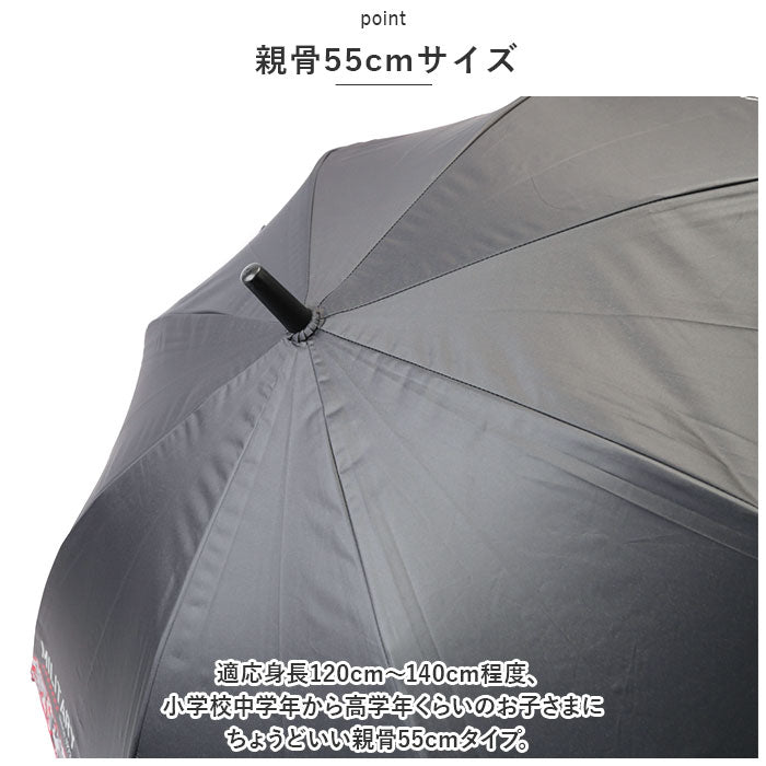 【カモフラージュ/ブラック・晴雨兼用長傘】 傘 子供用 小学生 通販 55cm 雨傘 長傘 晴雨兼用傘 ワンタッチ傘 ジャンプ傘 かさ カサ 子供傘 UVカット 男の子 ボーイズ 小学生 キッズ 子ども 子供 おしゃれ かっこいい