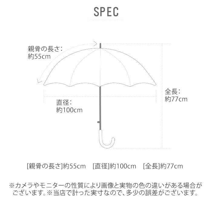 【カモフラージュ/ブラック・晴雨兼用長傘】 傘 子供用 小学生 通販 55cm 雨傘 長傘 晴雨兼用傘 ワンタッチ傘 ジャンプ傘 かさ カサ 子供傘 UVカット 男の子 ボーイズ 小学生 キッズ 子ども 子供 おしゃれ かっこいい