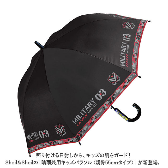 【カモフラージュ/ブラック・晴雨兼用長傘】 傘 子供用 小学生 通販 55cm 雨傘 長傘 晴雨兼用傘 ワンタッチ傘 ジャンプ傘 かさ カサ 子供傘 UVカット 男の子 ボーイズ 小学生 キッズ 子ども 子供 おしゃれ かっこいい