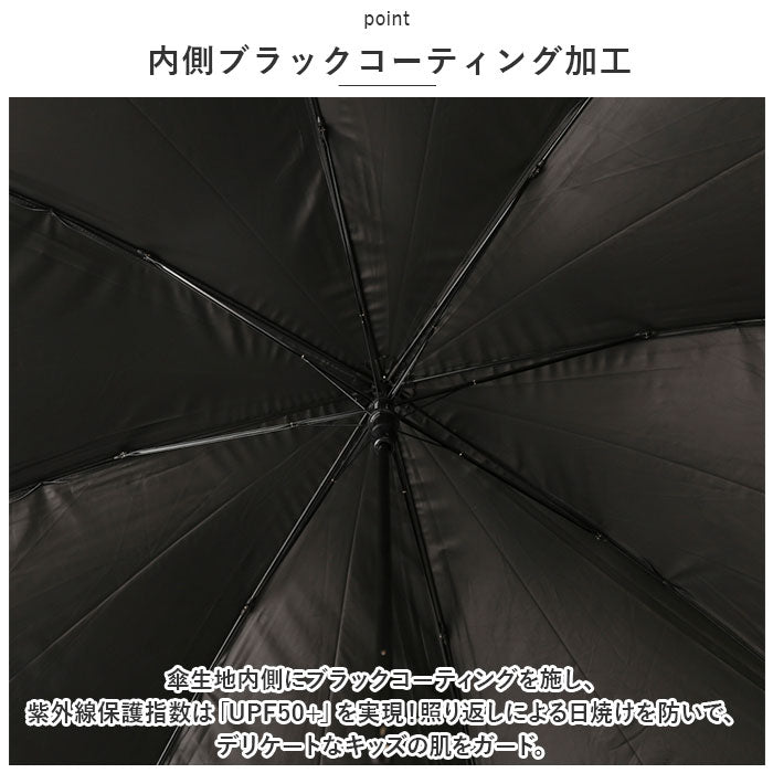 【カモフラージュ/ブラック・晴雨兼用長傘】 傘 子供用 小学生 通販 55cm 雨傘 長傘 晴雨兼用傘 ワンタッチ傘 ジャンプ傘 かさ カサ 子供傘 UVカット 男の子 ボーイズ 小学生 キッズ 子ども 子供 おしゃれ かっこいい