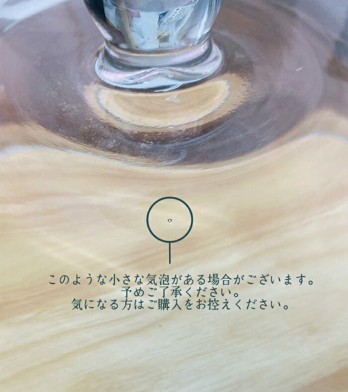 ケーキドーム(ガラス＋木)ライトブラウン 28cmプレート   木製ケーキプレート ガラスドーム カフェ風 本格 食器 木製ピザプレート 約６号サイズ対応   陶器のふる里  trys光