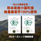 30g（10袋）無添加 菊芋茶きくいも 国産