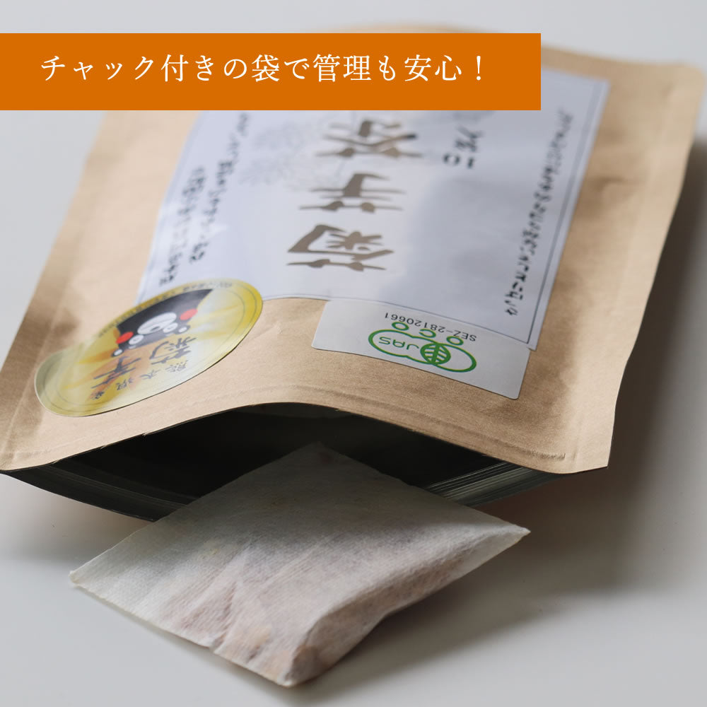 30g（10袋）無添加 菊芋茶きくいも 国産