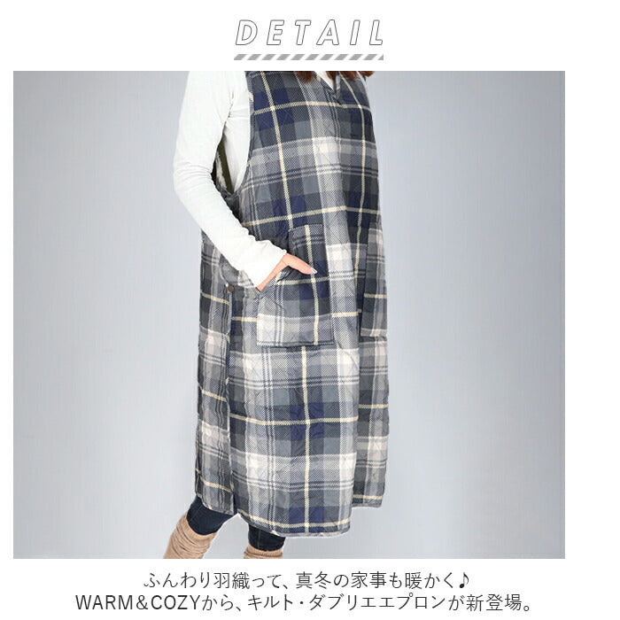 【キューブチェック/グレー・エプロン】 エプロン 暖かい 通販 キルトタブリエ ロングエプロン冬用 フレンズヒル 保育士 介護士 防寒 裏ボア 秋冬 かわいい おしゃれ 大人 ルームウェア 撥水 ロング丈 母の日 敬老の日 ギフト