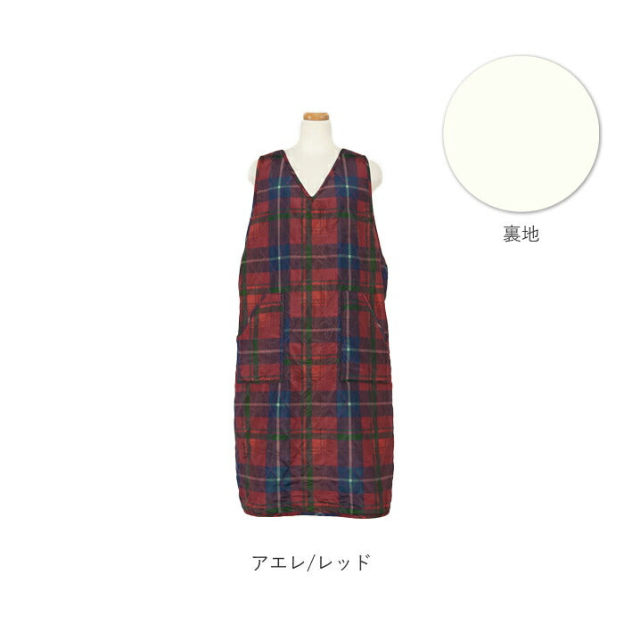【キューブチェック/グレー・エプロン】 エプロン 暖かい 通販 キルトタブリエ ロングエプロン冬用 フレンズヒル 保育士 介護士 防寒 裏ボア 秋冬 かわいい おしゃれ 大人 ルームウェア 撥水 ロング丈 母の日 敬老の日 ギフト