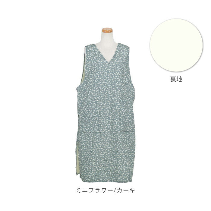 【キューブチェック/グレー・エプロン】 エプロン 暖かい 通販 キルトタブリエ ロングエプロン冬用 フレンズヒル 保育士 介護士 防寒 裏ボア 秋冬 かわいい おしゃれ 大人 ルームウェア 撥水 ロング丈 母の日 敬老の日 ギフト