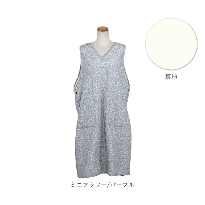 【キューブチェック/グレー・エプロン】 エプロン 暖かい 通販 キルトタブリエ ロングエプロン冬用 フレンズヒル 保育士 介護士 防寒 裏ボア 秋冬 かわいい おしゃれ 大人 ルームウェア 撥水 ロング丈 母の日 敬老の日 ギフト