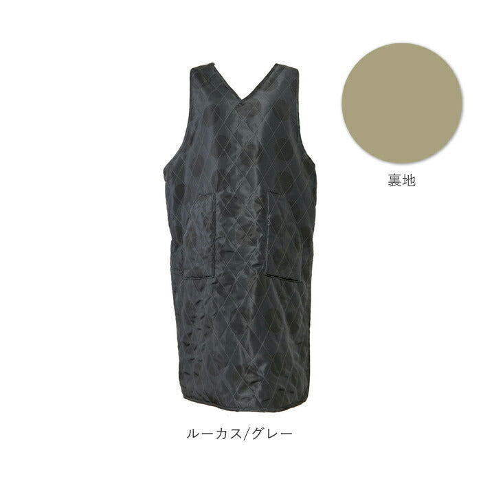 【キューブチェック/グレー・エプロン】 エプロン 暖かい 通販 キルトタブリエ ロングエプロン冬用 フレンズヒル 保育士 介護士 防寒 裏ボア 秋冬 かわいい おしゃれ 大人 ルームウェア 撥水 ロング丈 母の日 敬老の日 ギフト