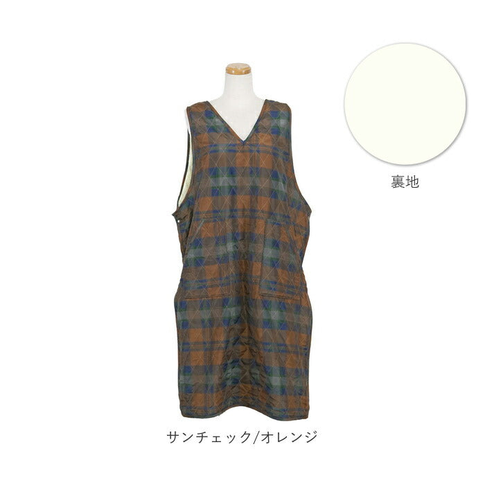 【キューブチェック/グレー・エプロン】 エプロン 暖かい 通販 キルトタブリエ ロングエプロン冬用 フレンズヒル 保育士 介護士 防寒 裏ボア 秋冬 かわいい おしゃれ 大人 ルームウェア 撥水 ロング丈 母の日 敬老の日 ギフト