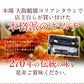 100g×6袋【冷凍】冬眠甘口キムチ