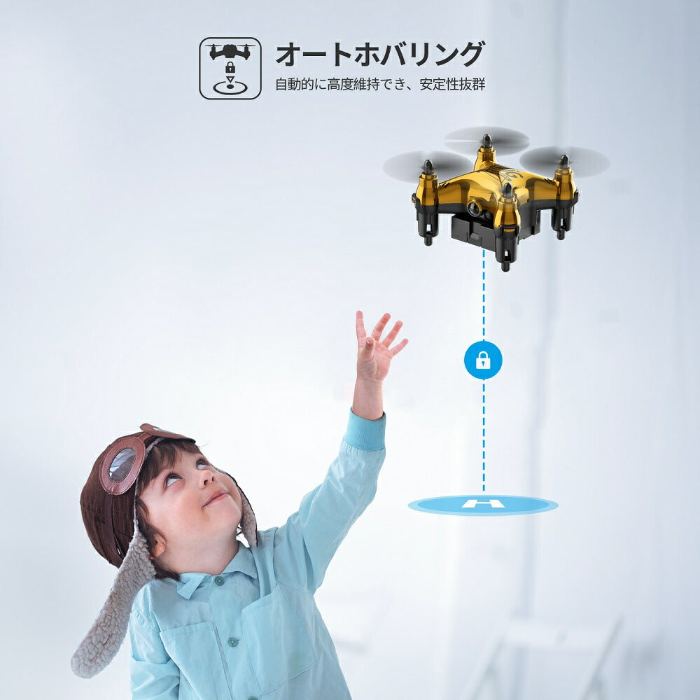 【送料無料】ドローン 子供 ミニドローン 高度維持 子供向け 超安定 超頑丈 小型 バッテリー3個付き 室内 初心者 2.4GHz ヘッドレスモード ワンキーリターン 3段階スピード切り替え 国内認証済み HT02
