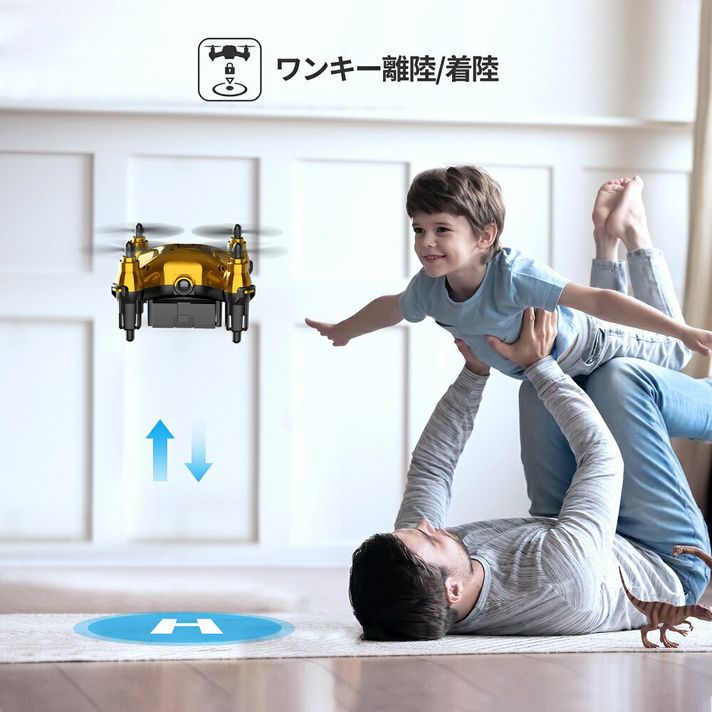 【送料無料】ドローン 子供 ミニドローン 高度維持 子供向け 超安定 超頑丈 小型 バッテリー3個付き 室内 初心者 2.4GHz ヘッドレスモード ワンキーリターン 3段階スピード切り替え 国内認証済み HT02