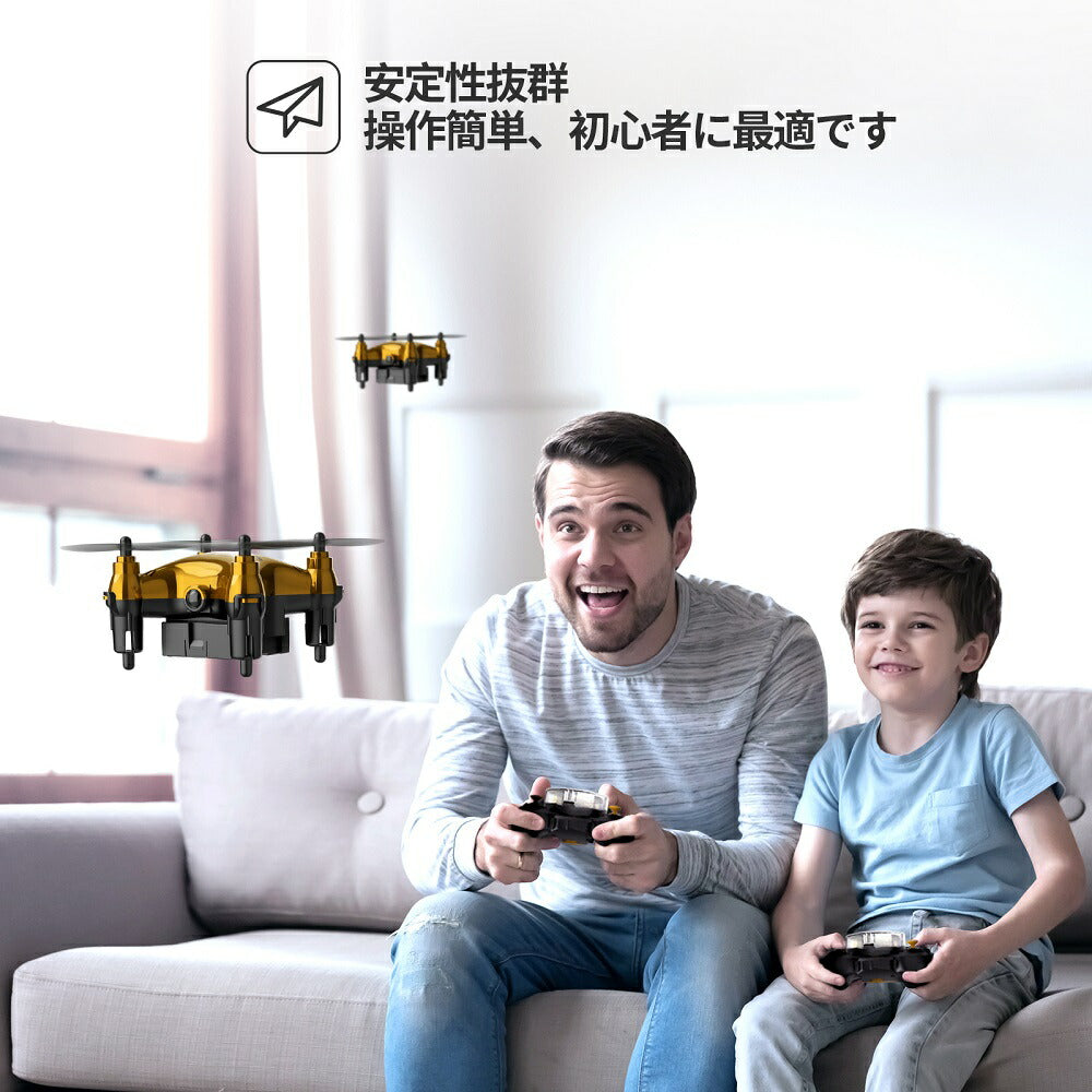 【送料無料】ドローン 子供 ミニドローン 高度維持 子供向け 超安定 超頑丈 小型 バッテリー3個付き 室内 初心者 2.4GHz ヘッドレスモード ワンキーリターン 3段階スピード切り替え 国内認証済み HT02