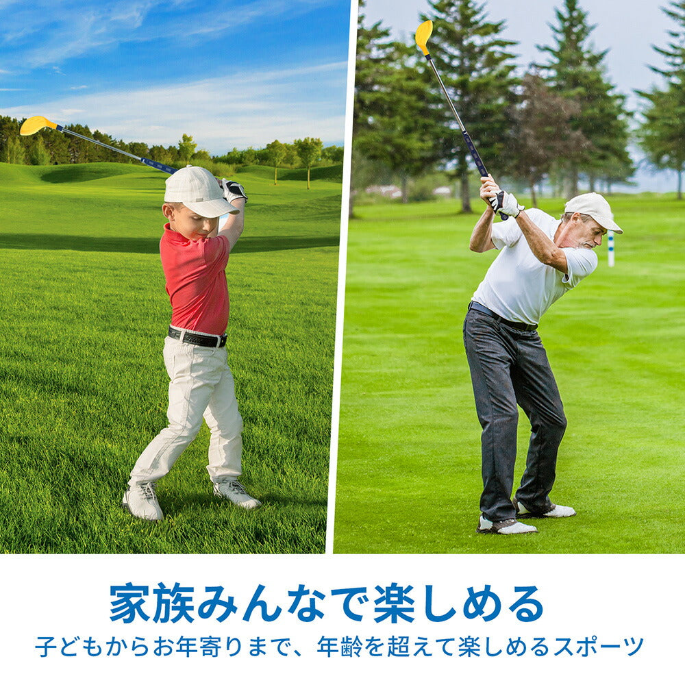 Eaglestone おもちゃ ゴルフ セット パター 子供用 スポーツ 運動器具 子供 ゴルフゲーム ミニゴルフトレーナー 室内ゲーム 室内 屋外 運動玩具 ボール15個 練習 親子 家族 レジャー ファミリースポーツ プレゼント 送料無料 ES02