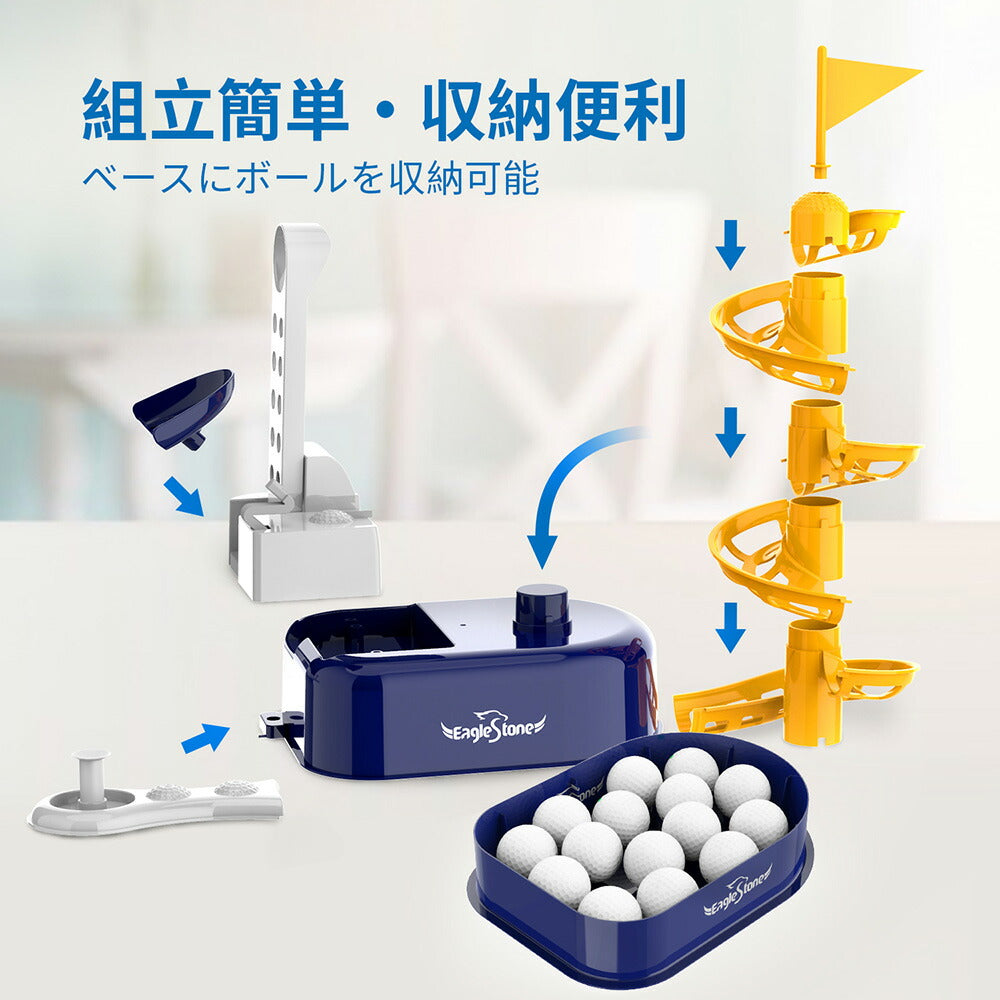 Eaglestone おもちゃ ゴルフ セット パター 子供用 スポーツ 運動器具 子供 ゴルフゲーム ミニゴルフトレーナー 室内ゲーム 室内 屋外 運動玩具 ボール15個 練習 親子 家族 レジャー ファミリースポーツ プレゼント 送料無料 ES02
