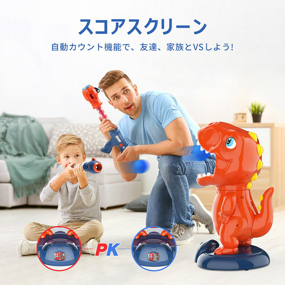Eaglestone 恐竜 おもちゃ 動く 電子ターゲット 男の子 エアガン シューティングゲーム 的あて 射的セット 銃 室内遊び 室内ゲーム 子供 玩具 効果音 スポンジ弾 移動射撃ターゲット スポーツトイ 液晶ディスプレイ プレゼント 小学生 親子ゲーム 誕生日 送料無料 8808-6B
