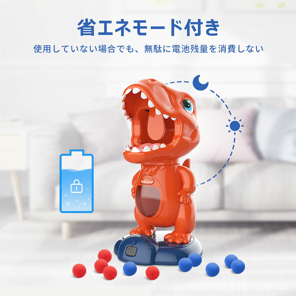 Eaglestone 恐竜 おもちゃ 動く 電子ターゲット 男の子 エアガン シューティングゲーム 的あて 射的セット 銃 室内遊び 室内ゲーム 子供 玩具 効果音 スポンジ弾 移動射撃ターゲット スポーツトイ 液晶ディスプレイ プレゼント 小学生 親子ゲーム 誕生日 送料無料 8808-6B
