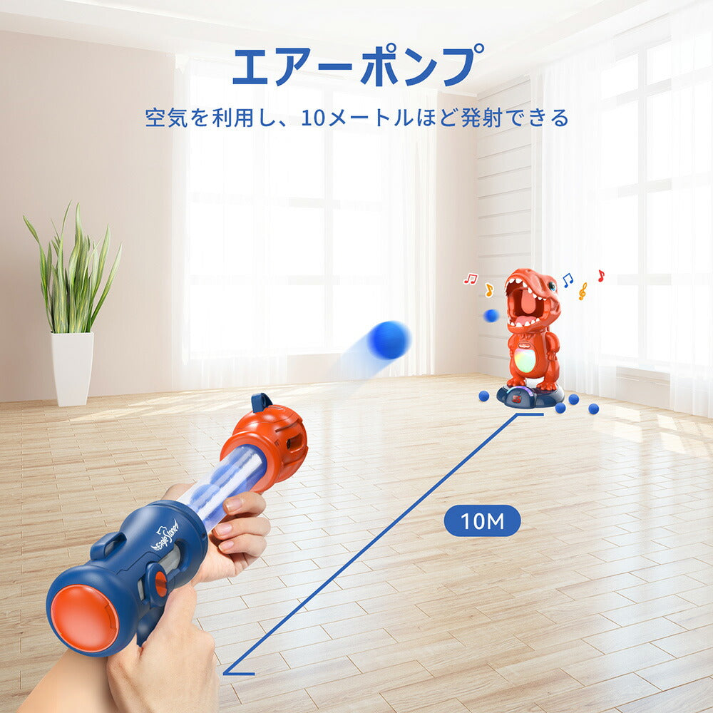 Eaglestone 恐竜 おもちゃ 動く 電子ターゲット 男の子 エアガン シューティングゲーム 的あて 射的セット 銃 室内遊び 室内ゲーム 子供 玩具 効果音 スポンジ弾 移動射撃ターゲット スポーツトイ 液晶ディスプレイ プレゼント 小学生 親子ゲーム 誕生日 送料無料 8808-6B
