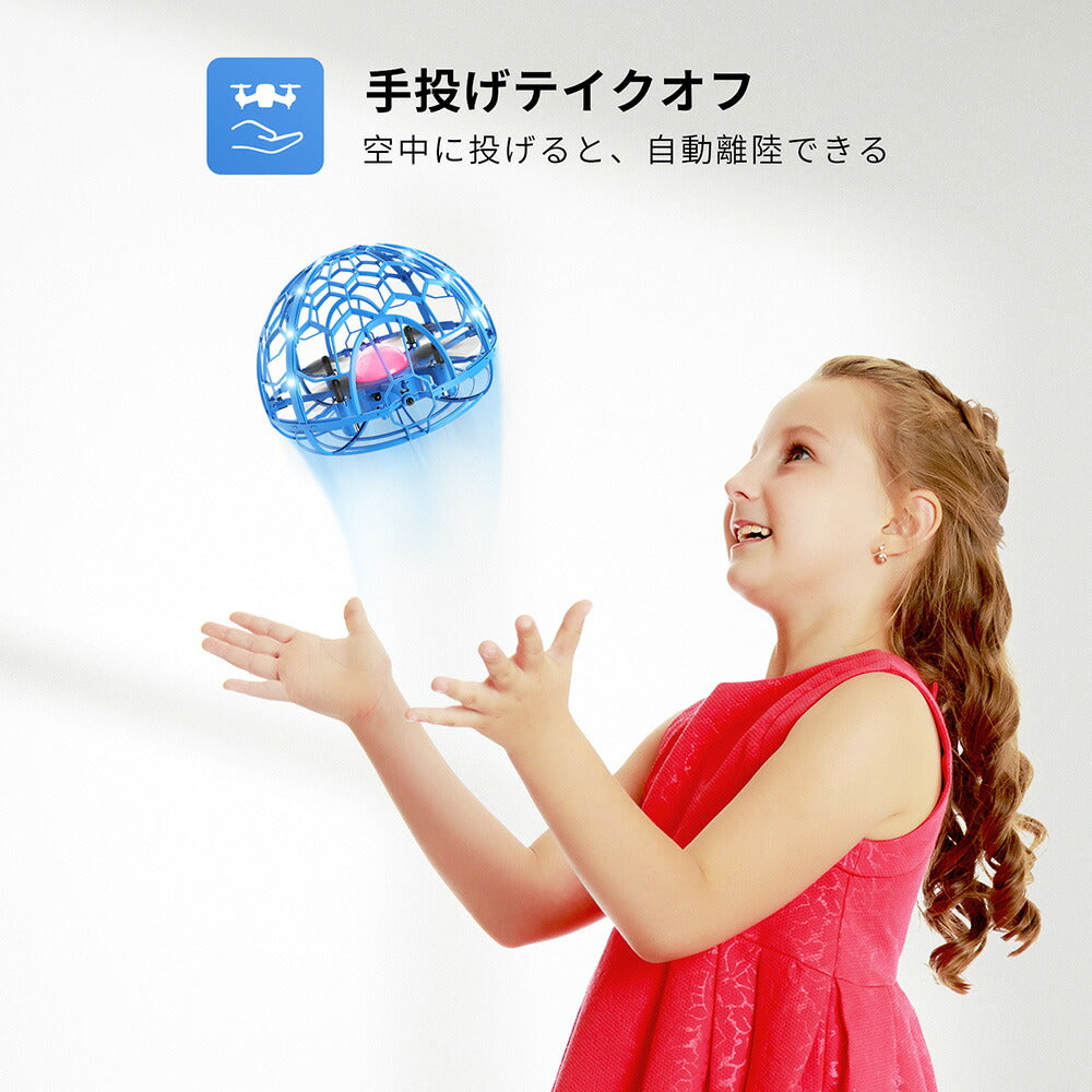 フライングボール おもちゃ ラジコン ドローン 子供 ミニ 球状飛行ジャイロ ジェスチャー制御 リモコン付き 室内 ハンドコントロール 初心者 赤外線誘導センサー 自動回避障害機能 2段階スピード調整 高度維持 LEDライト付き  元日 プレゼント HT06B