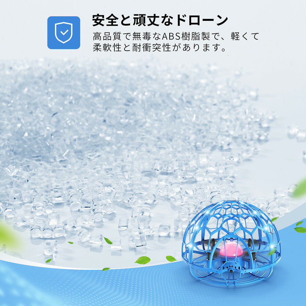 フライングボール おもちゃ ラジコン ドローン 子供 ミニ 球状飛行ジャイロ ジェスチャー制御 リモコン付き 室内 ハンドコントロール 初心者 赤外線誘導センサー 自動回避障害機能 2段階スピード調整 高度維持 LEDライト付き  元日 プレゼント HT06B