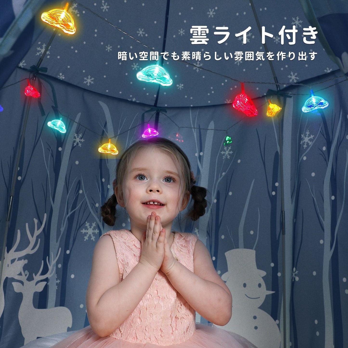 Eaglestone テント 室内 子供 子ども テント キッズテント ハウス ボールテント 女の子 おしゃれ 雪の城 折りたたみ LEDライト付き 屋外 収納バッグ付き 子供用テント キャンプセット 秘密基地 おもちゃ こども用 窓付き 男の子 簡単に組立 贈り物 誕生日 プレゼント ES11