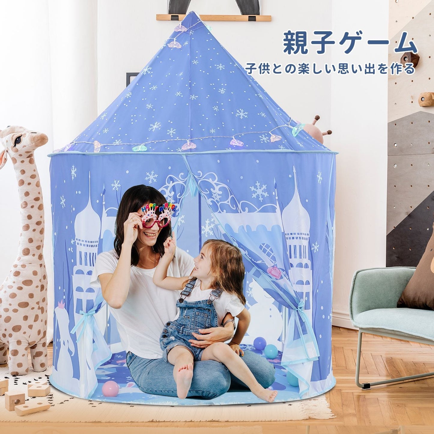 Eaglestone テント 室内 子供 子ども テント キッズテント ハウス ボールテント 女の子 おしゃれ 雪の城 折りたたみ LEDライト付き 屋外 収納バッグ付き 子供用テント キャンプセット 秘密基地 おもちゃ こども用 窓付き 男の子 簡単に組立 贈り物 誕生日 プレゼント ES11