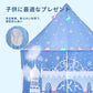 Eaglestone テント 室内 子供 子ども テント キッズテント ハウス ボールテント 女の子 おしゃれ 雪の城 折りたたみ LEDライト付き 屋外 収納バッグ付き 子供用テント キャンプセット 秘密基地 おもちゃ こども用 窓付き 男の子 簡単に組立 贈り物 誕生日 プレゼント ES11