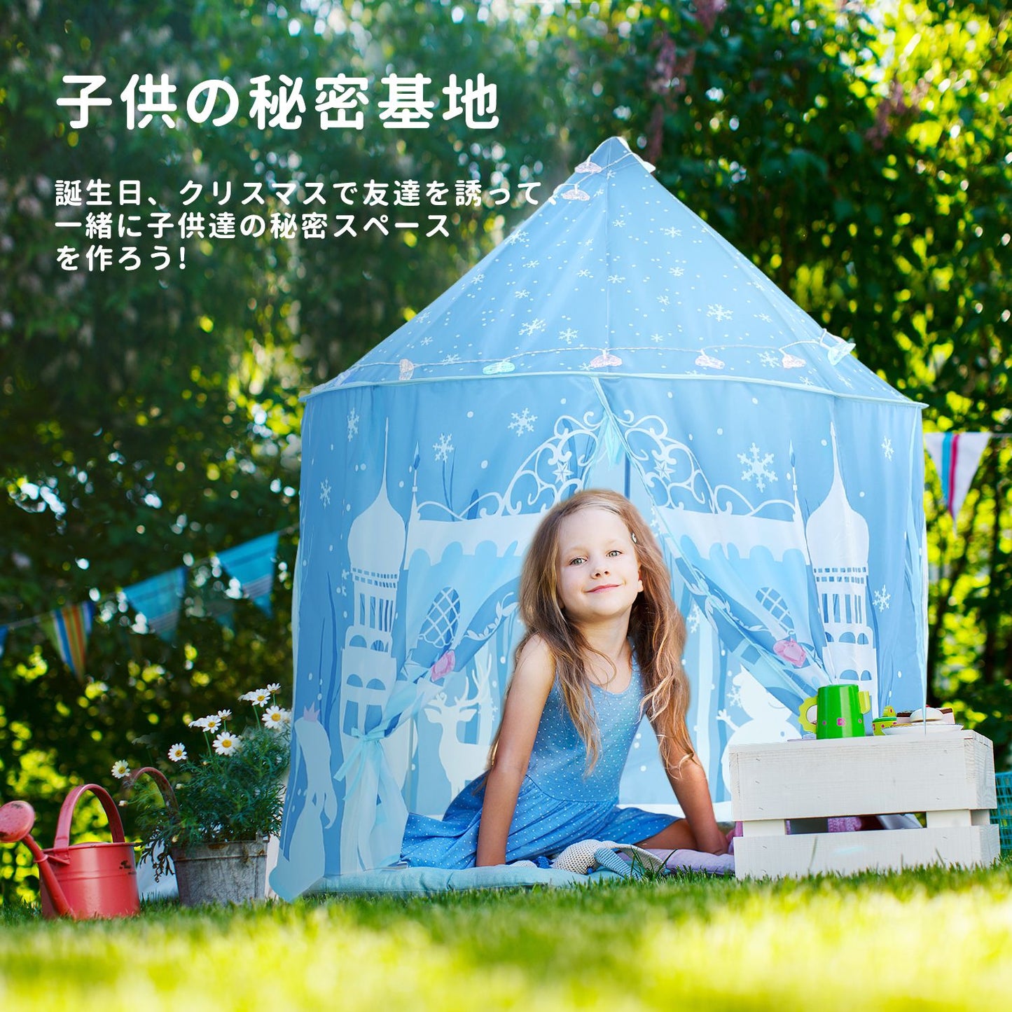 Eaglestone テント 室内 子供 子ども テント キッズテント ハウス ボールテント 女の子 おしゃれ 雪の城 折りたたみ LEDライト付き 屋外 収納バッグ付き 子供用テント キャンプセット 秘密基地 おもちゃ こども用 窓付き 男の子 簡単に組立 贈り物 誕生日 プレゼント ES11