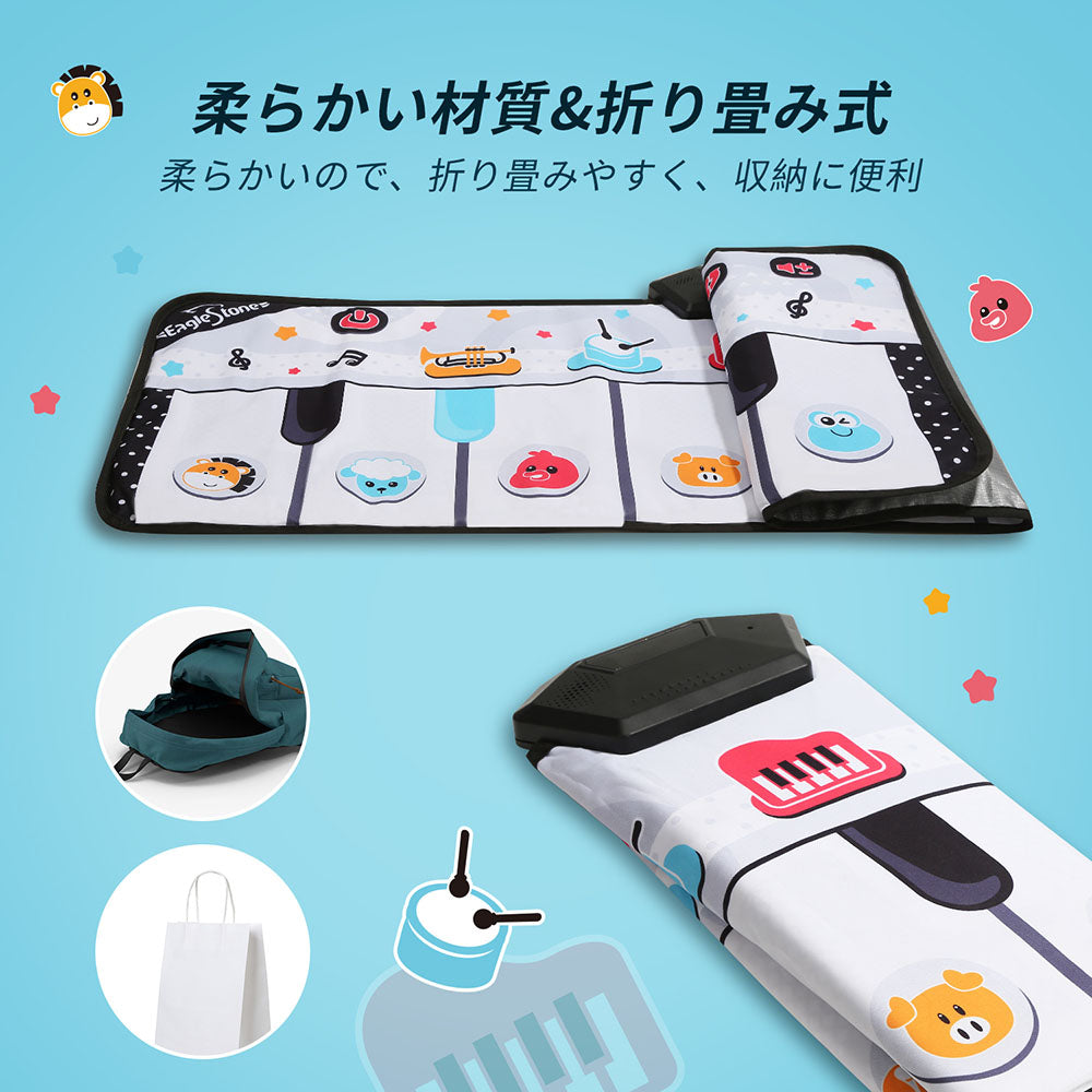 Eaglestone 玩具 ピアノ 足 おもちゃ  ピアノマット 音楽 知育 子供 ロールアップピアノ 鍵盤 折り畳み 8鍵盤 8種類動物音 5種類楽器音 ミュージックマット 子ども用 女の子 男の子 音量調整可能 防水素材 滑り止め 贈り物 こどもの日 誕生日 プレゼント 送料無料